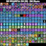 🎨 28 скінів | 🌟 Fortnite акаунт