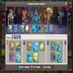 🏰 Clash of Clans акаунт | 12 ратуша | 106 рівень