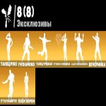 🎨 144 skins | 🌟 Fortnite account