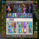 🏰 Clash of Clans акаунт | Ратуша 15 рівня | Рівень 171