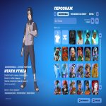 🎨 123 skins | 🌟 Fortnite account