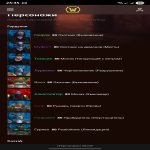 🎮 WoW account | Level 80 | Any faction | Gordunni