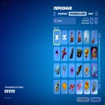 🎨 71 скінів | 🌟 Fortnite акаунт