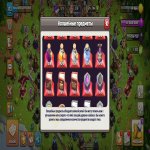 🏰 Clash of Clans account | Town Hall 18 | Level 173