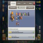 🏰 Clash of Clans акаунт | Ратуша 16 | Рівень 225