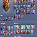 🏰 Clash of Clans акаунт | Ратуша 16 | Рівень 216