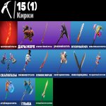 🎨 5 скінів | 🌟 Fortnite акаунт