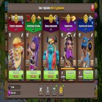 🏰 Clash of Clans акаунт | 17 ратуша | Рівень 1