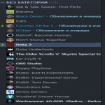 🏅 MMR 4000 | 🕒 2300 годин | 🛡 7600