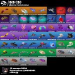 🎨 66 skins | 🌟 Fortnite account