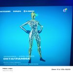 🎨 40 skins | 🌟 Fortnite account