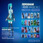 🎨 180 скінів | 🌟 Fortnite акаунт
