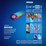 🎨 49 скінів | 🌟 Fortnite акаунт