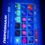 🎨 105 skins | 🌟 Fortnite account