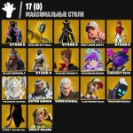 🎨 49 скінів | 🌟 Fortnite акаунт