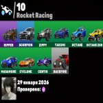 🎨 145 skins | 🌟 Fortnite account