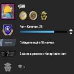 🏅 MMR 500 | 🕒 463 годин | 🛡 3784