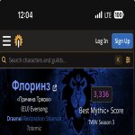 🎮 WoW акаунт | 80 рівень | Альянс | Any