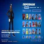 🎨 129 скінів | 🌟 Fortnite акаунт