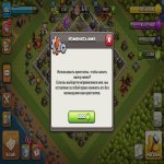 🏰 Clash of Clans акаунт | 11 ратуша | 102 рівень