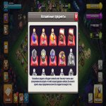 🏰 Clash of Clans акаунт | Ратуша 17 рівня | Рівень 236