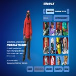 🎨 130 skins | 🌟 Fortnite account