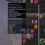 🎮 WoW account | Level 80 | Horde | Any server