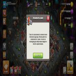 🏰 Clash of Clans акаунт | Ратуша 12 | Рівень 64