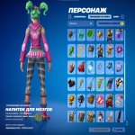 🎨 37 скінів | 🌟 Fortnite акаунт