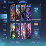 🎮 Mobile Legends акаунт | Епік | 109 героїв | 94 облич