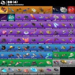 🎨 141 скін | 🌟 Fortnite акаунт