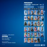 🎨 95 skins | 🌟 Fortnite account