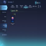 🎮 Mobile Legends акаунт | Епік | 33 героїв | 47 облич