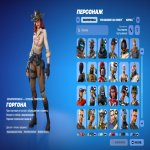 🎨 81 скін | 🌟 Fortnite акаунт