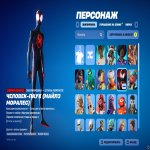 🎨 67 скінів | 🌟 Fortnite акаунт