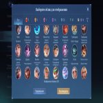 🎮 Mobile Legends акаунт | Епік | 68 героїв | 101 облич