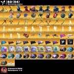 🎨 230 skins | 🌟 Fortnite account