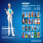 🎨 42 skins | 🌟 Fortnite account