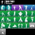 🎨 21 скін | 🌟 Fortnite акаунт