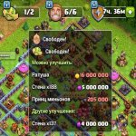 🏰 Clash of Clans account | Town Hall 16 | Level 224