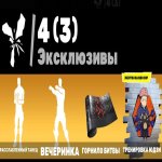 🎨 82 skins | 🌟 Fortnite account