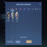 🎮 Mobile Legends акаунт | Епік | 131 героїв | 415 облич