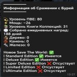 🎨 56 skins | 🌟 Fortnite account