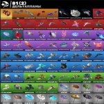 🎨 110 скінів | 🌟 Fortnite акаунт