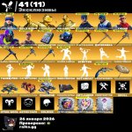 🎨 86 скінів | 🌟 Fortnite акаунт