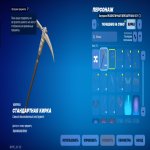 🎨 16 скінів | 🌟 Fortnite акаунт