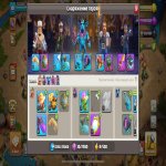 🏰 Clash of Clans акаунт | 17 ратуша | Рівень 61