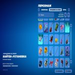 🎨 32 skins | 🌟 Fortnite account