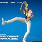 🎨 186 skins | 🌟 Fortnite account