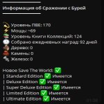 🎨 151 скінів | 🌟 Fortnite акаунт